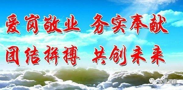 弹球突破