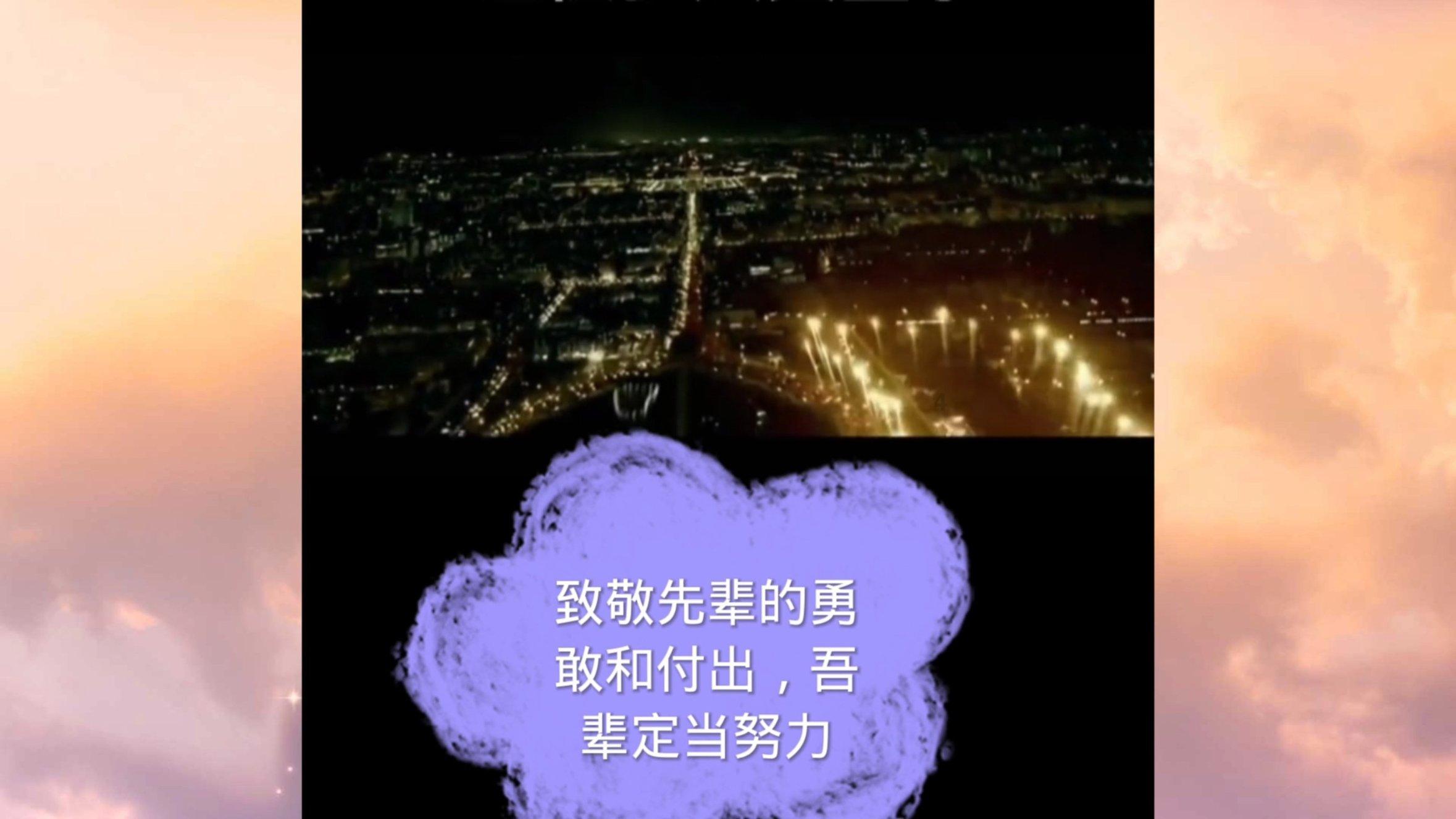 斩魂手游版